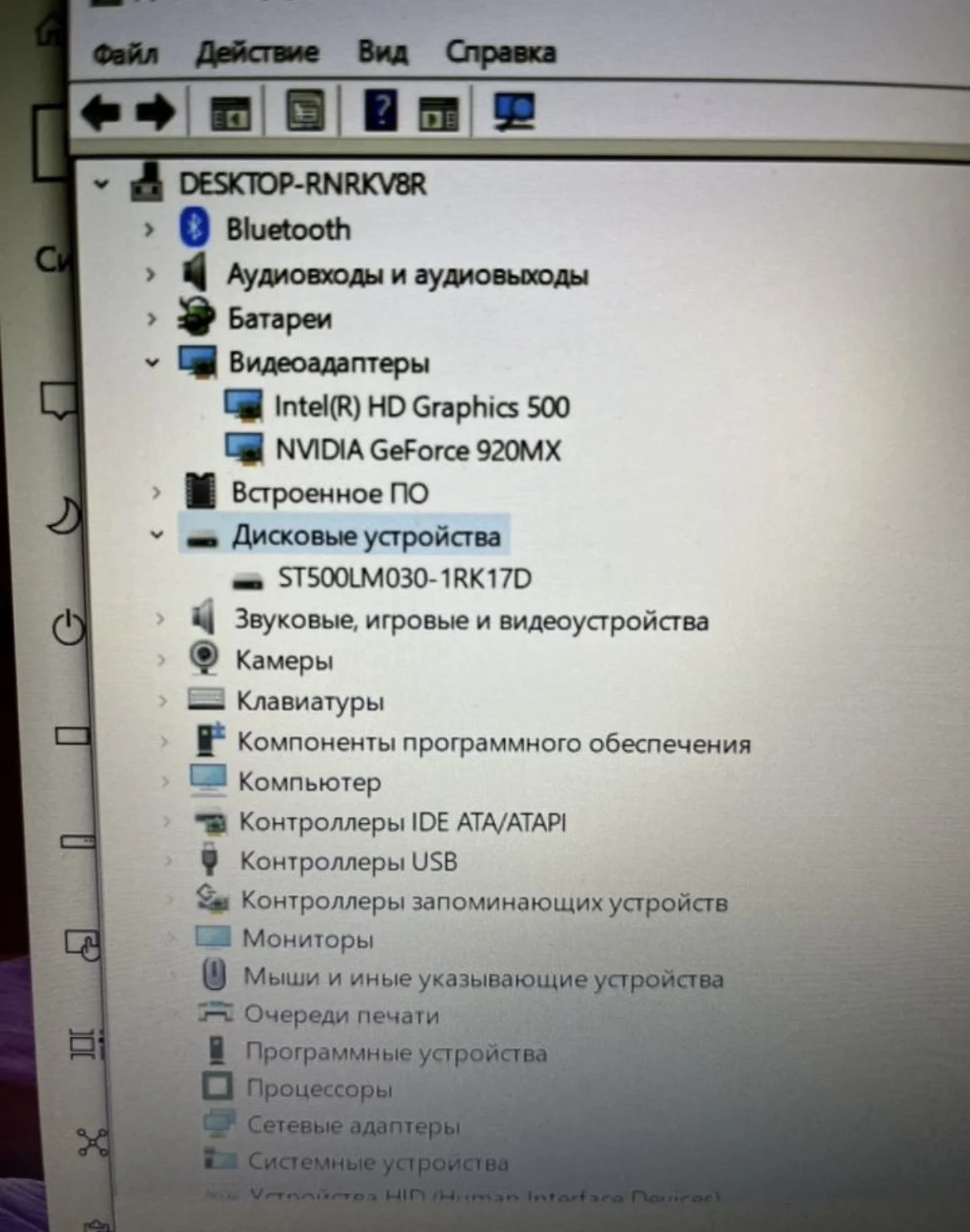 Ноутбук Asus X540N - миниатюра 7