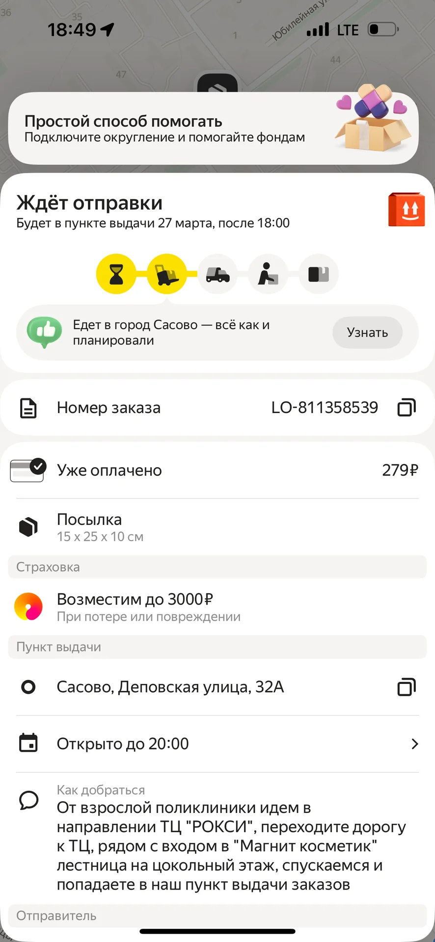 Вышивка на одежде - миниатюра 7