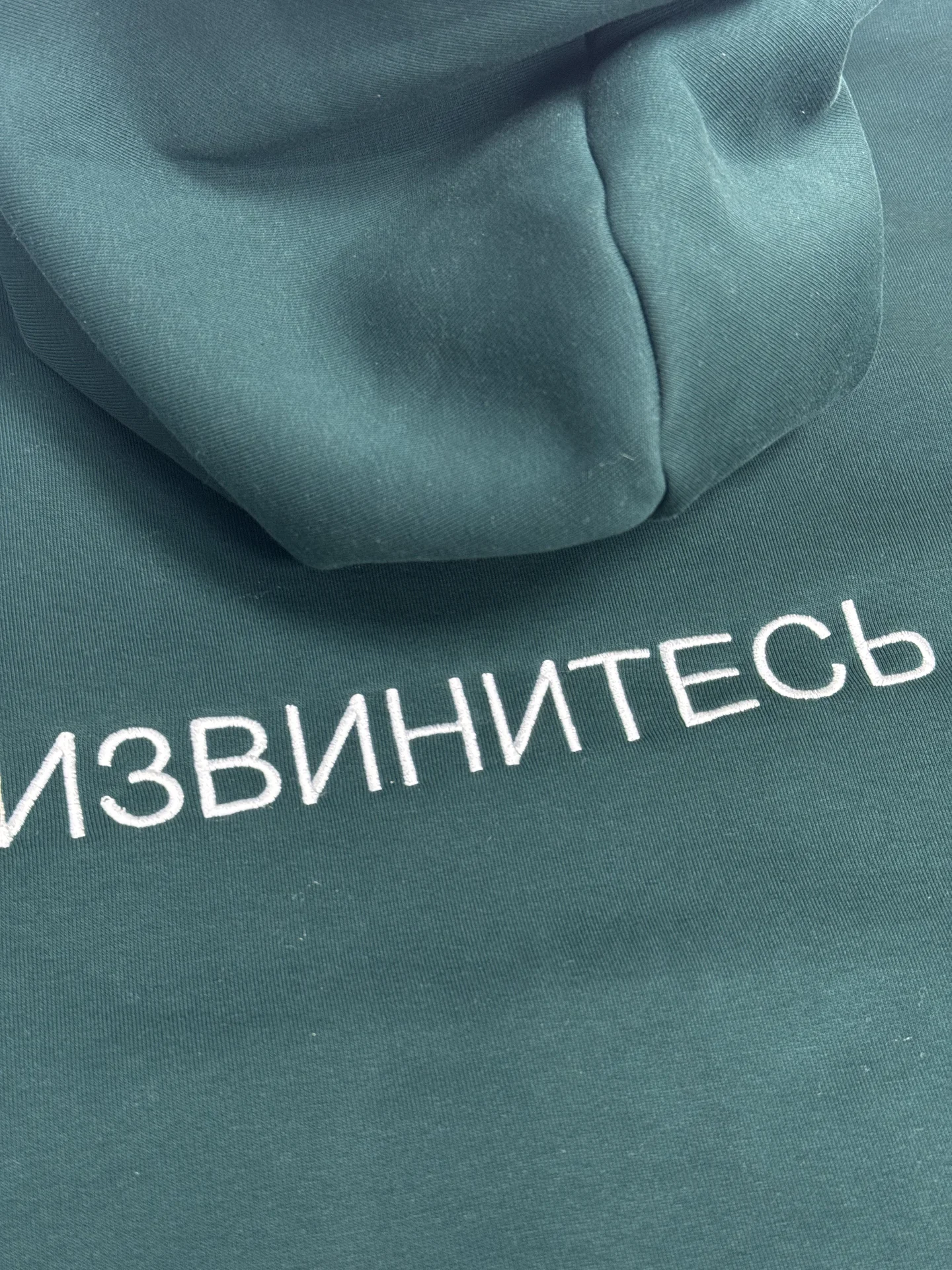 Вышивка на одежде - миниатюра 11