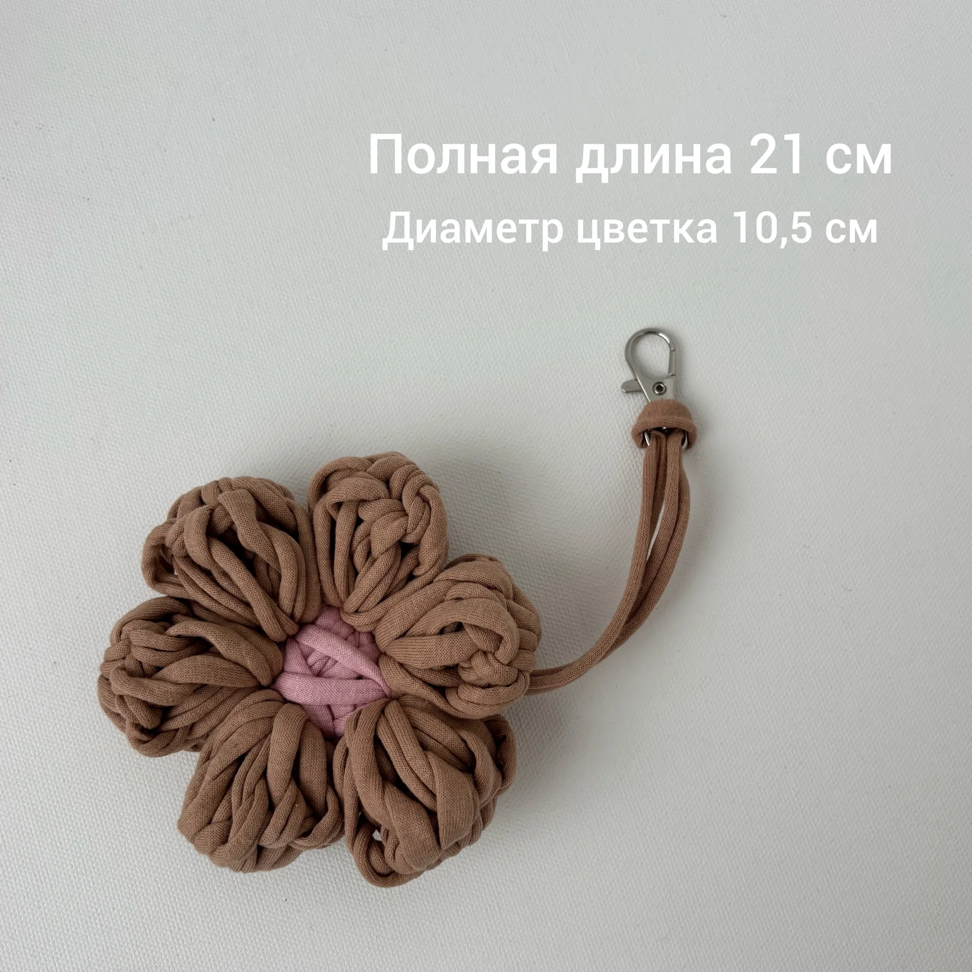 Брелок обвес для сумки цветок - миниатюра 5