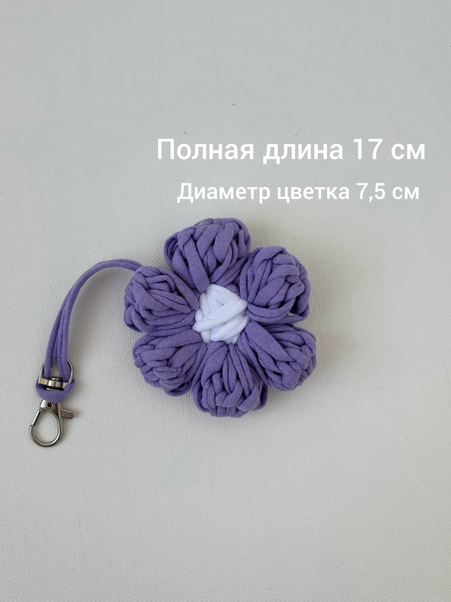 Брелок обвес для сумки цветок - миниатюра 3