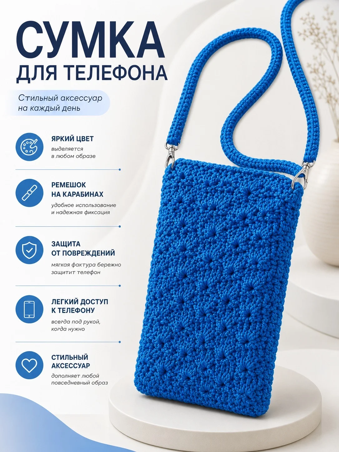 Сумка вязаная из шнура - изображение 1