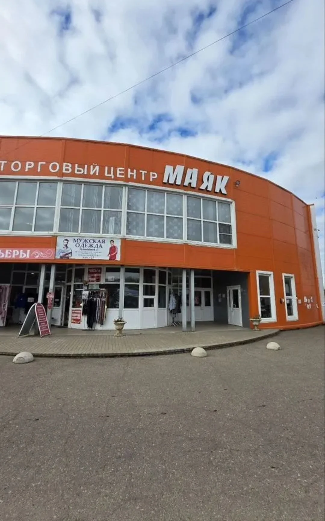 Помещения для вас - миниатюра 2