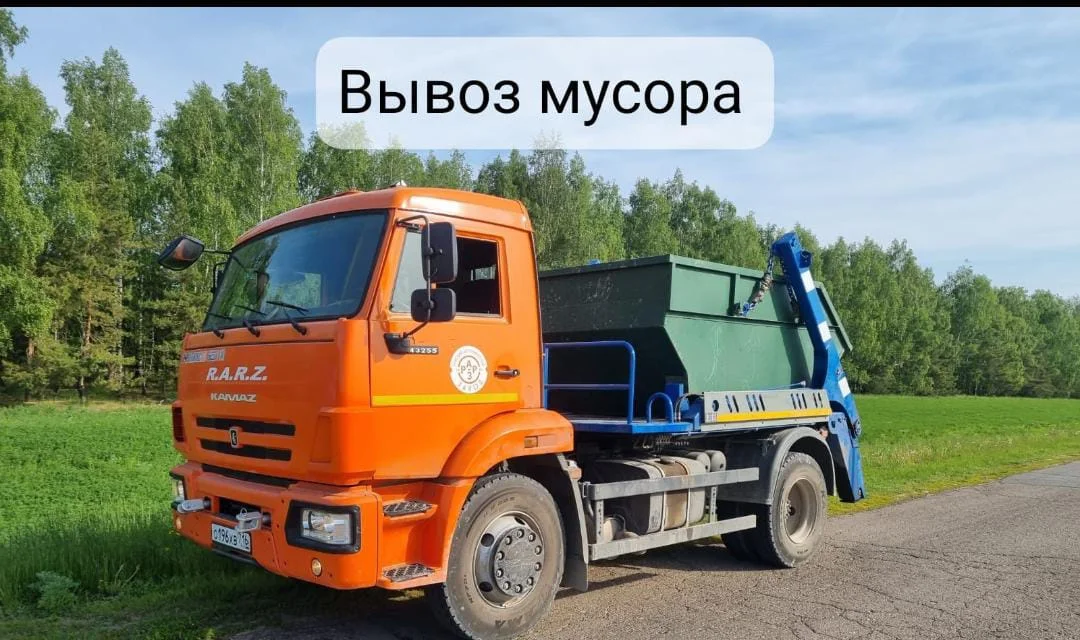 Мусорные контейнеры в аренду. Вывоз мусора - миниатюра 2