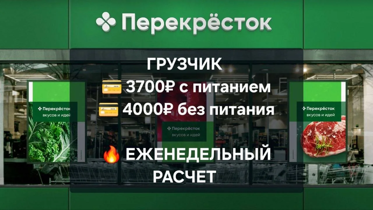 Грузчик вахта с проживание питанием - изображение 1
