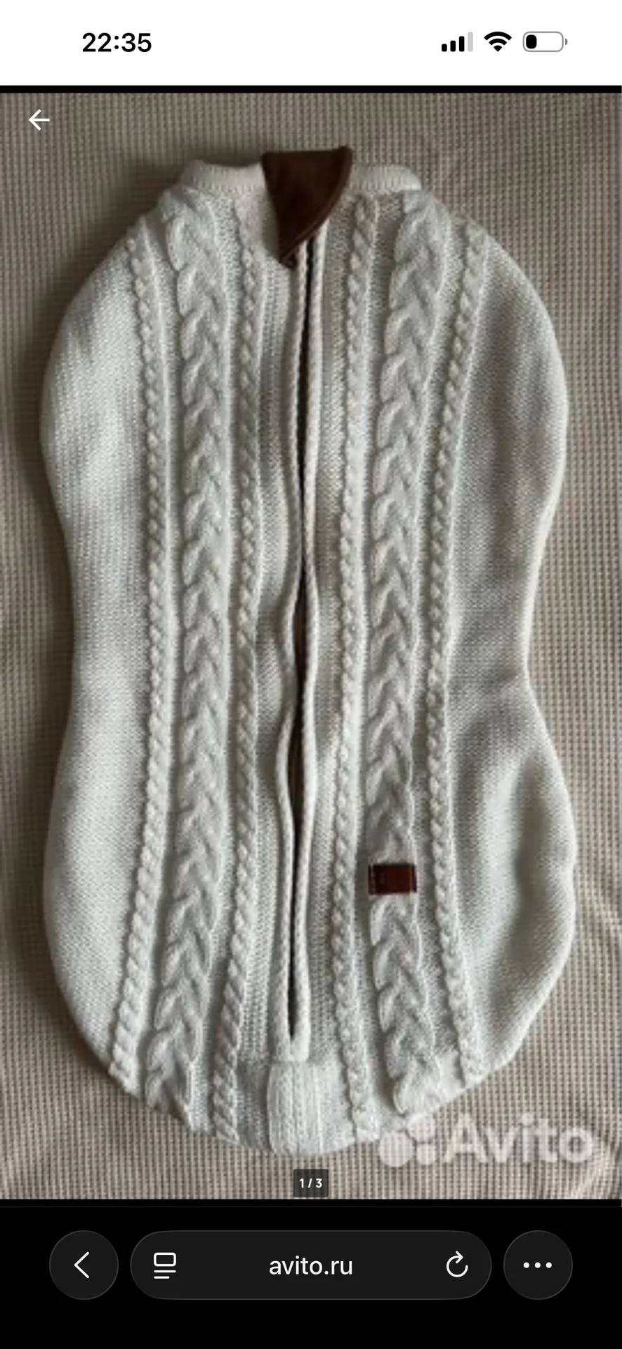 Кокон Loomknits - изображение 1