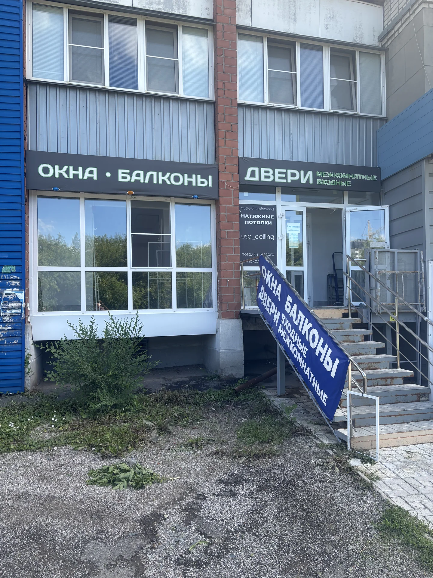 Москитные сетки - миниатюра 11