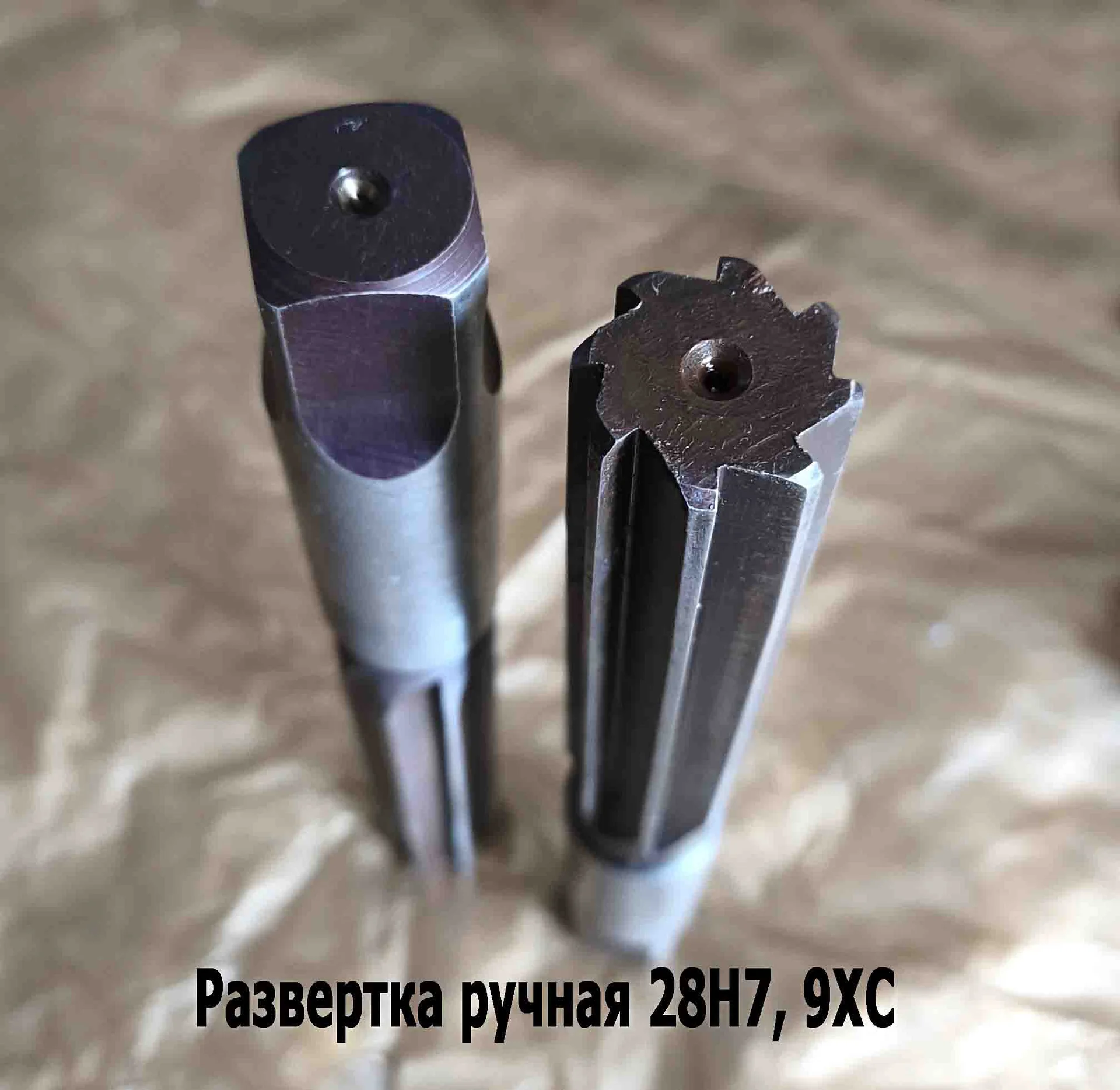 Развертка ручная цилиндрическая 28Н7, ц/х, 9ХС, 247/124 мм, Z8, 2360-0154, ГОСТ 7722-77, ВИЗ, СССР. - миниатюра 5
