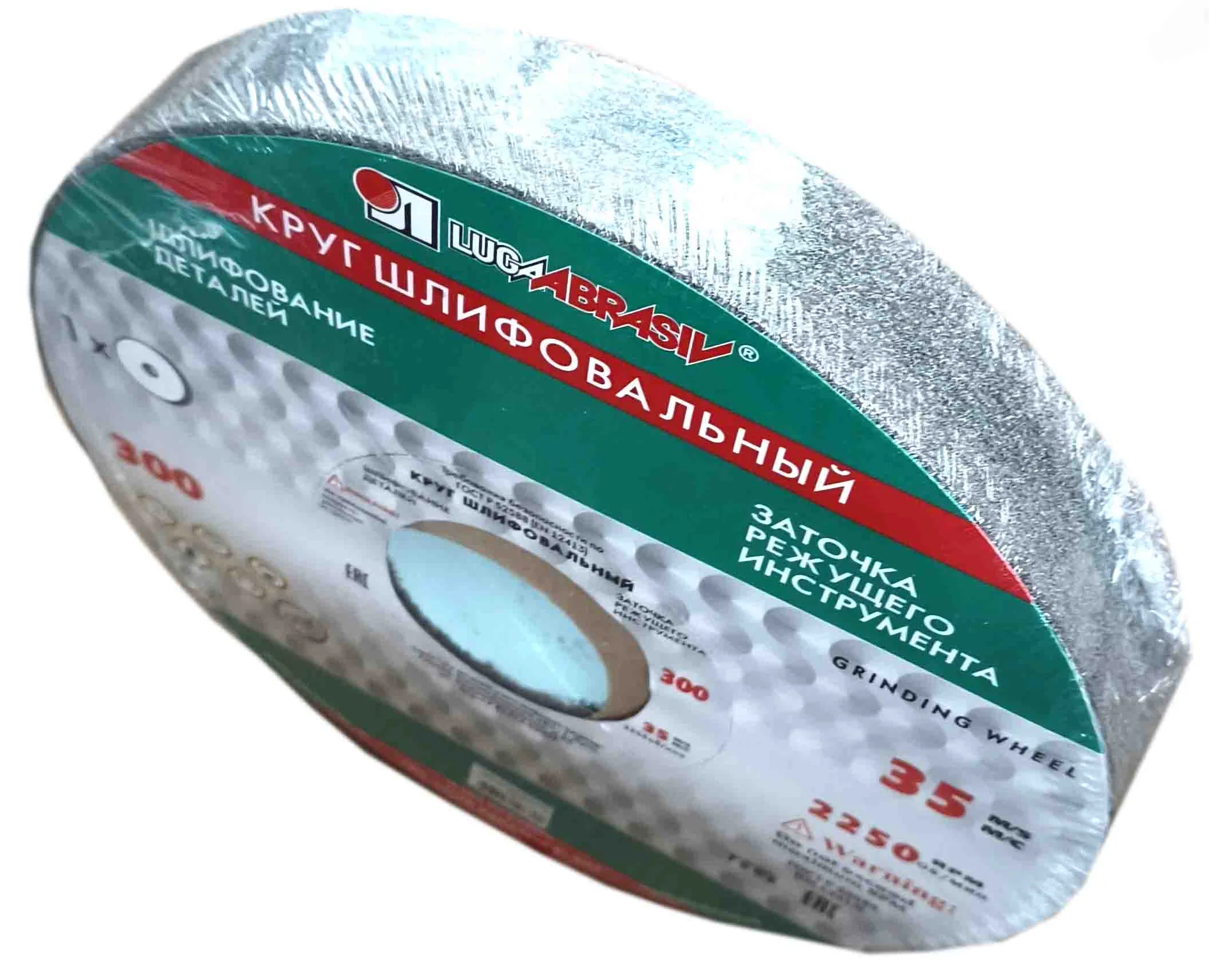Круг шлифовальный 300х40х76, ПП, 64С, зеленый, 40, СМ1, K-L V, среднее зерно, ГОСТ Р52588-2011, Луга - миниатюра 11