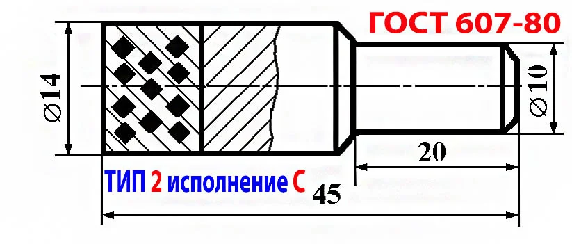 Алмазный карандаш 3908-0093, 2 карата, исп. С, тип 04, зернистость 1250/1000, 14х45 мм, Гост 607-80 - миниатюра 9