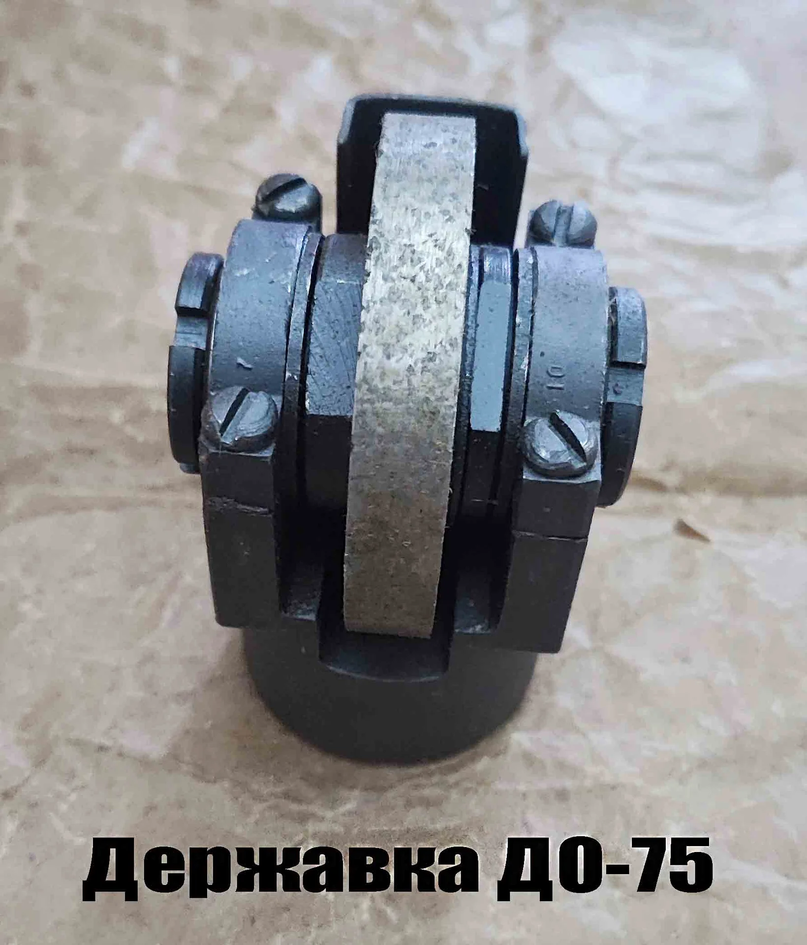 Державка для безалмазной правки шлифовальных кругов ДО-75 с кругом, ТУ 2-037-205-77, сделано в СССР - миниатюра 7