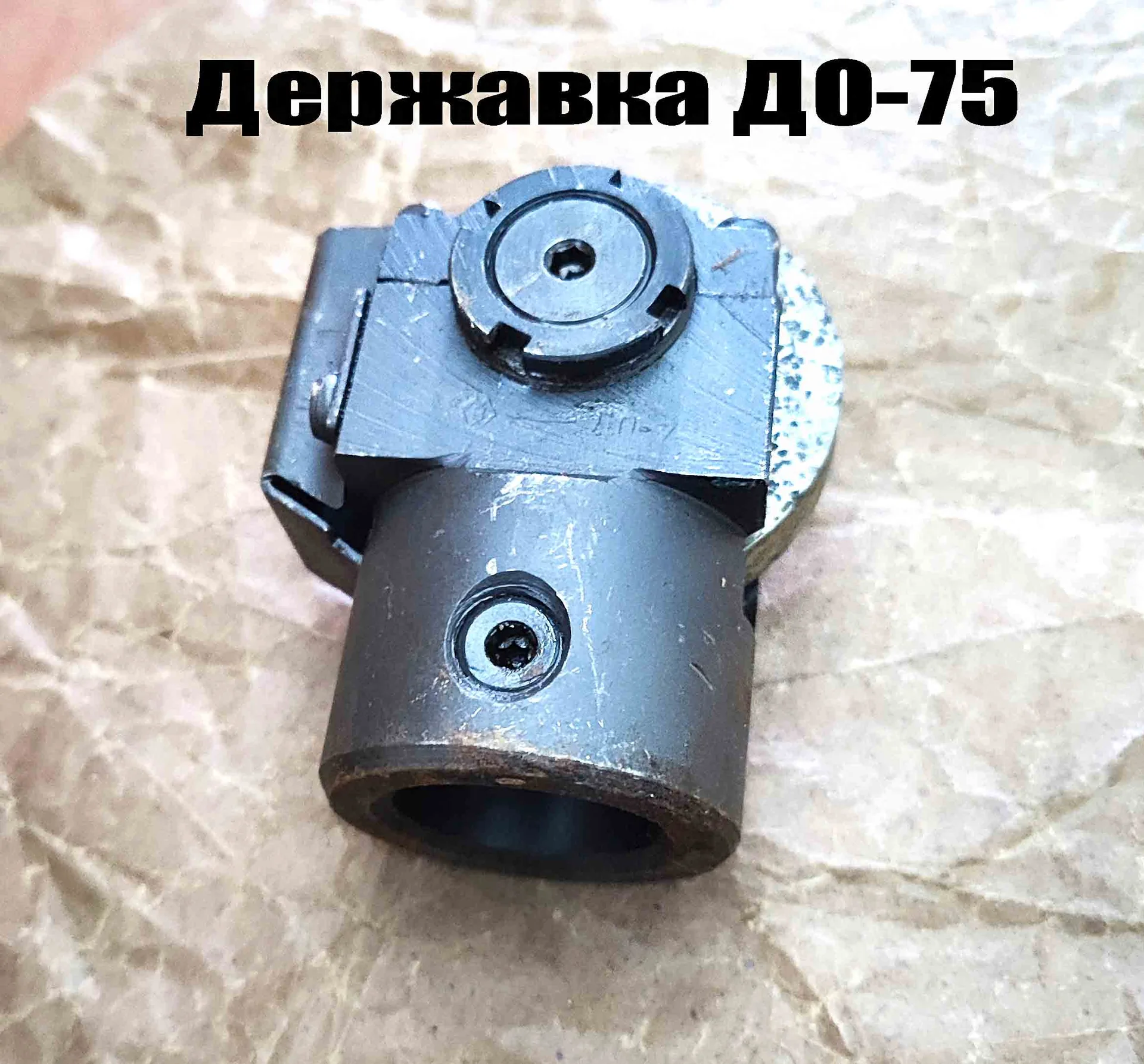 Державка для безалмазной правки шлифовальных кругов ДО-75 с кругом, ТУ 2-037-205-77, сделано в СССР - миниатюра 10