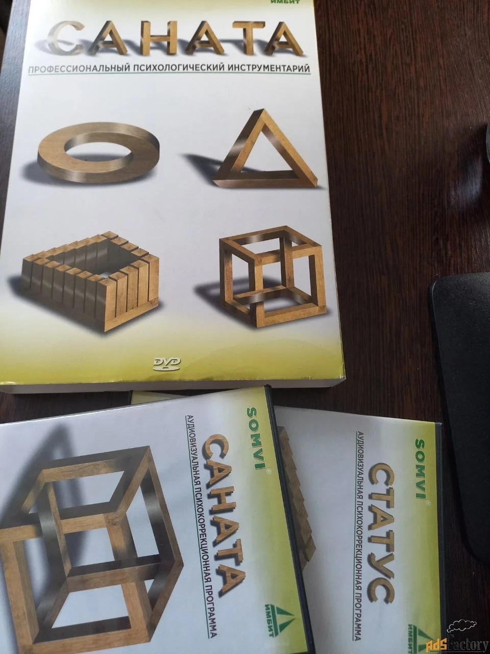 Психокоррекционный аудиовизуальный комплекс «САНАТА» - изображение 1