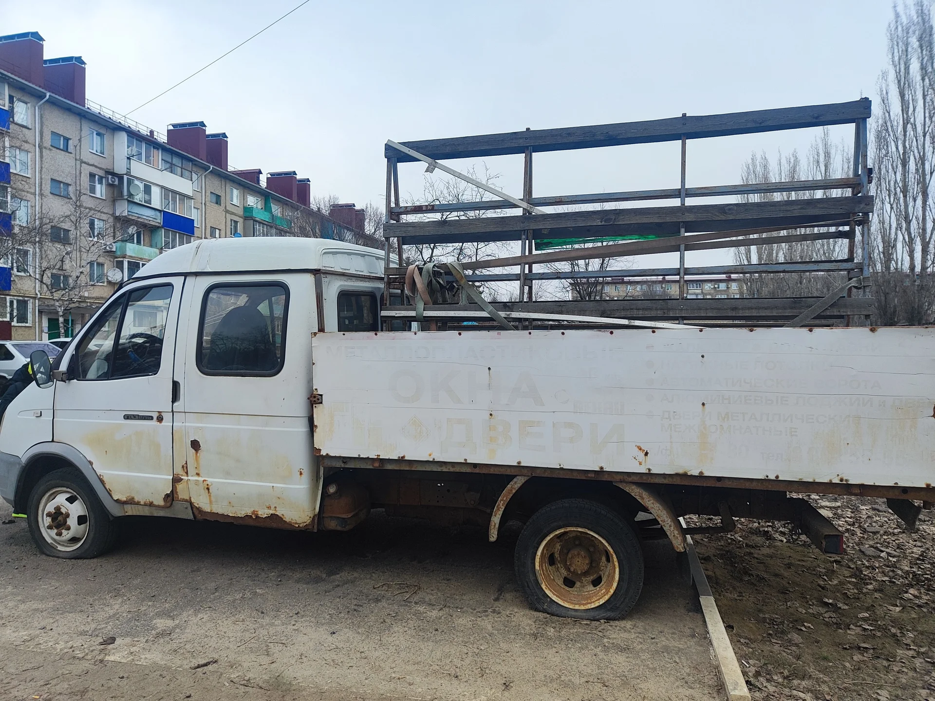 Газ 2203 - миниатюра 6