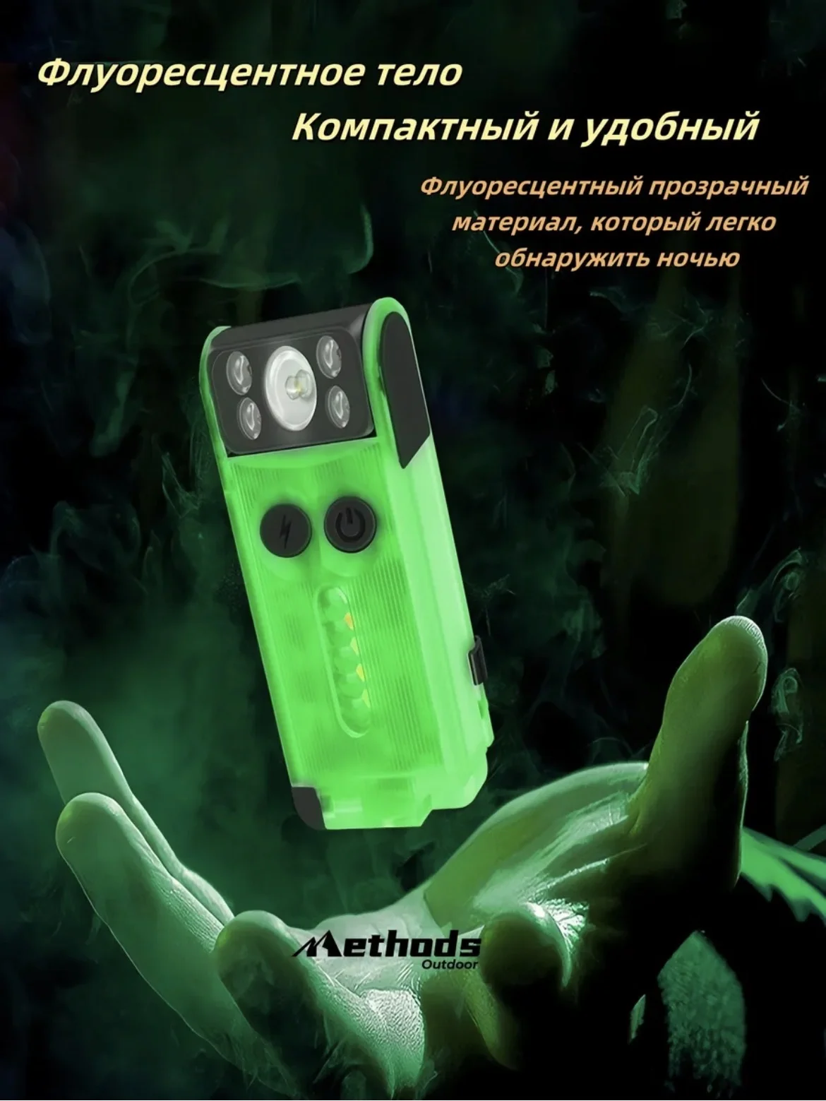 Фонарь карманный 1000 люмин. Новый - изображение 1