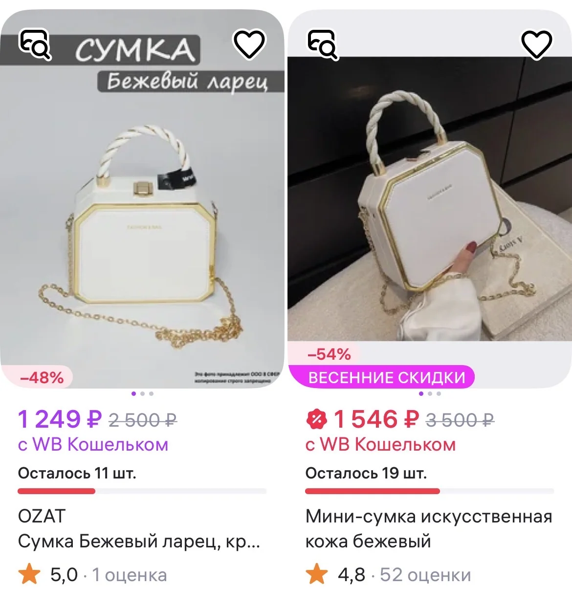 Сумка клатч через плечо . Новая - миниатюра 3