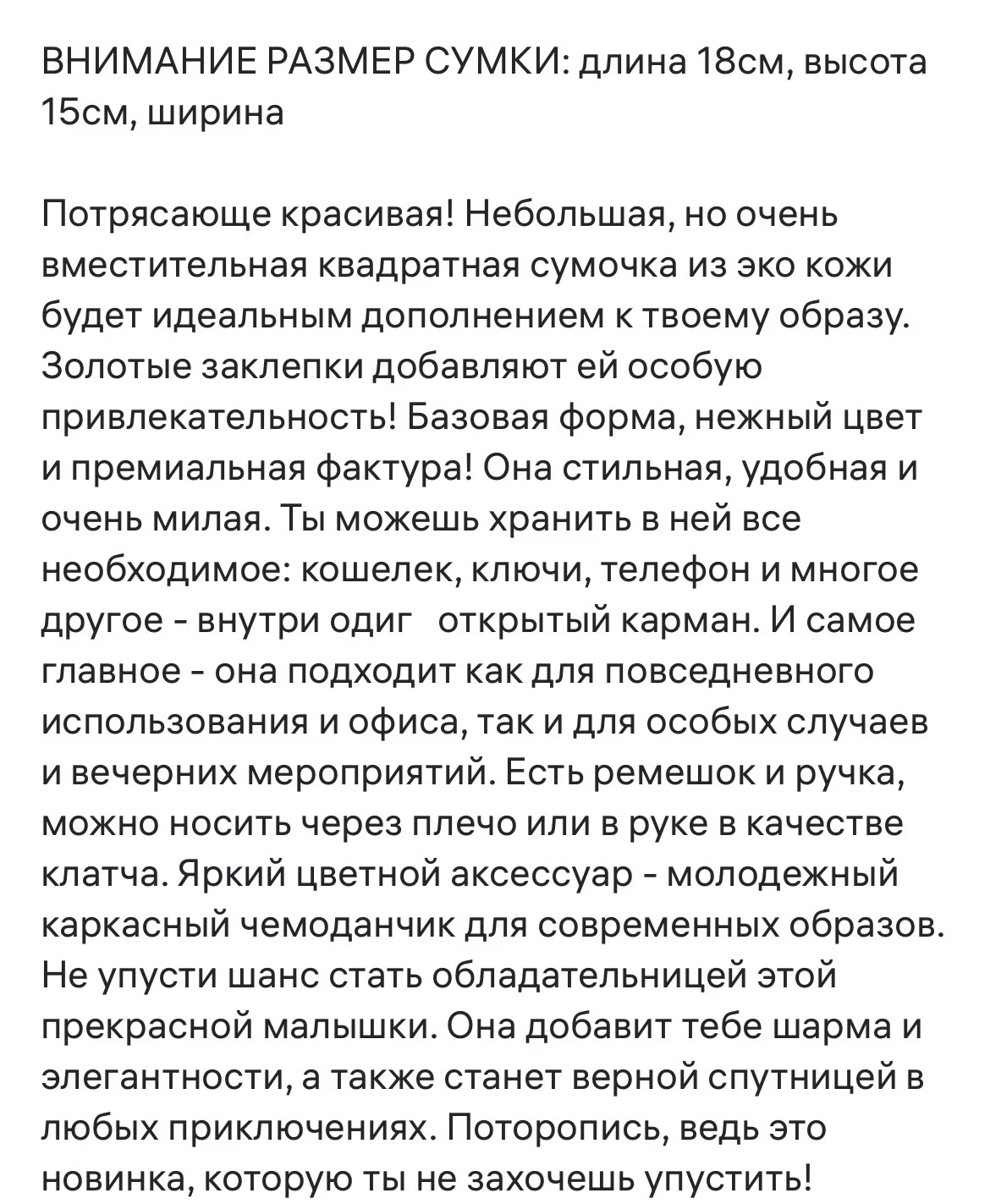 Сумка клатч через плечо . Новая - миниатюра 6