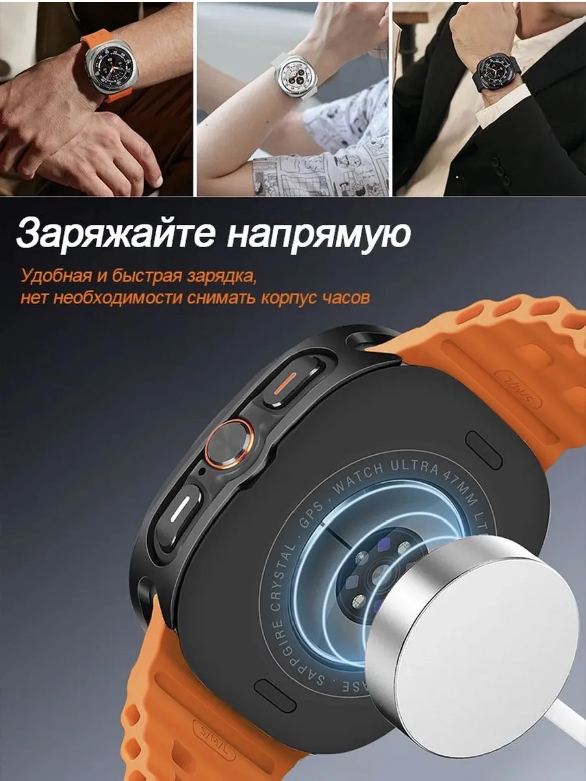 Защитный чехол Samsung Galaxy Watch 47мм. Новый - миниатюра 4
