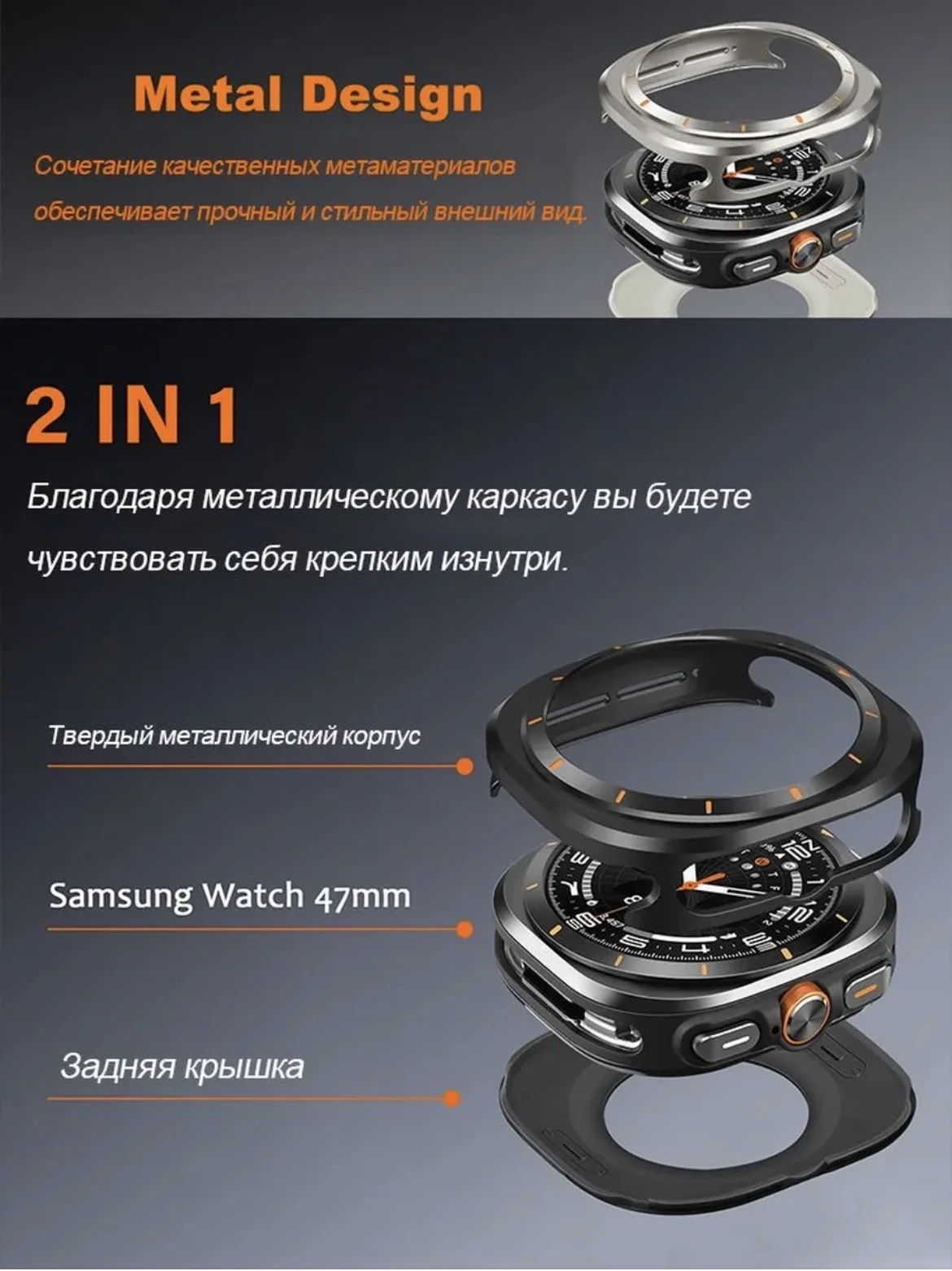 Защитный чехол Samsung Galaxy Watch 47мм. Новый - миниатюра 5