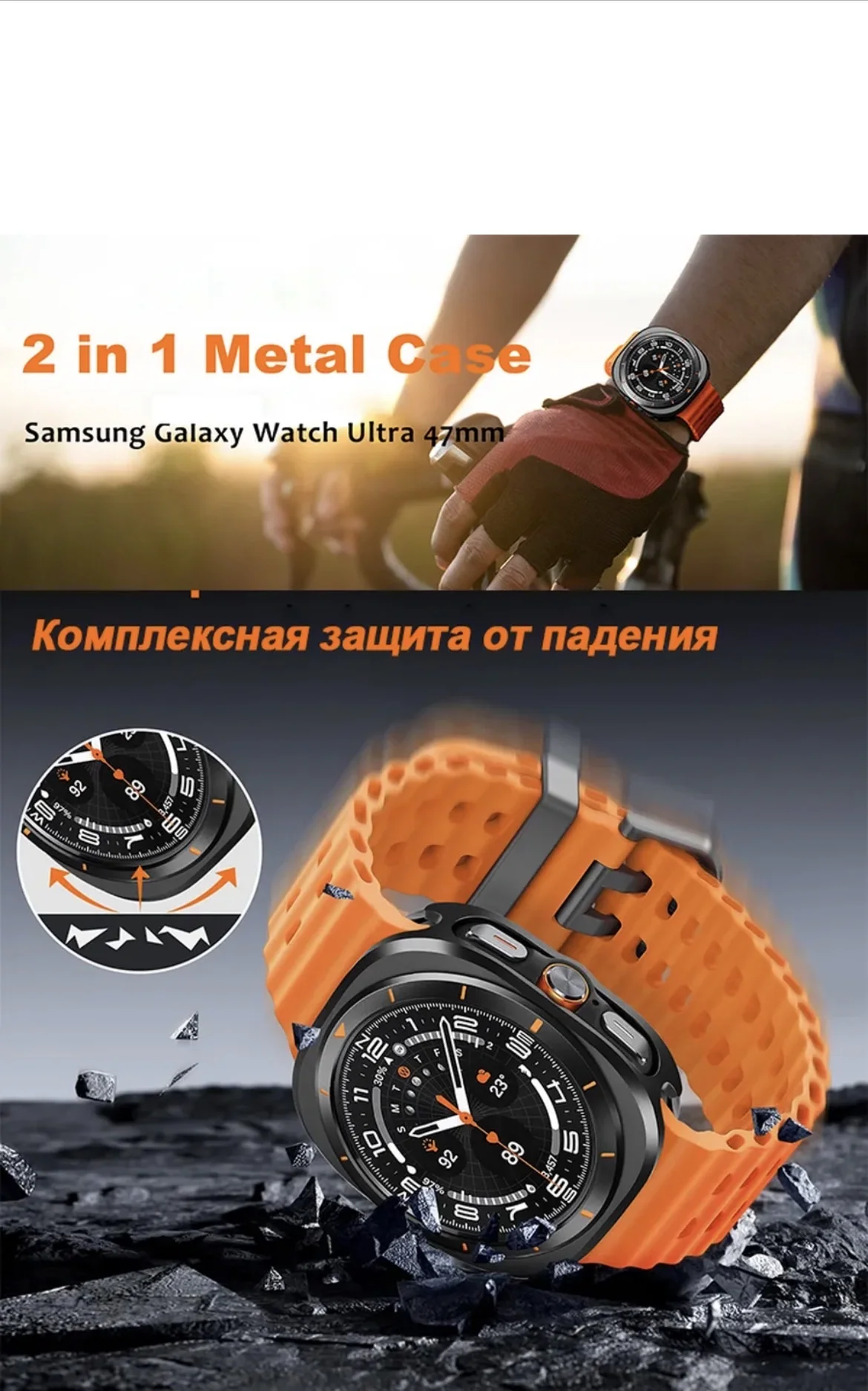 Защитный чехол Samsung Galaxy Watch 47мм. Новый - миниатюра 6