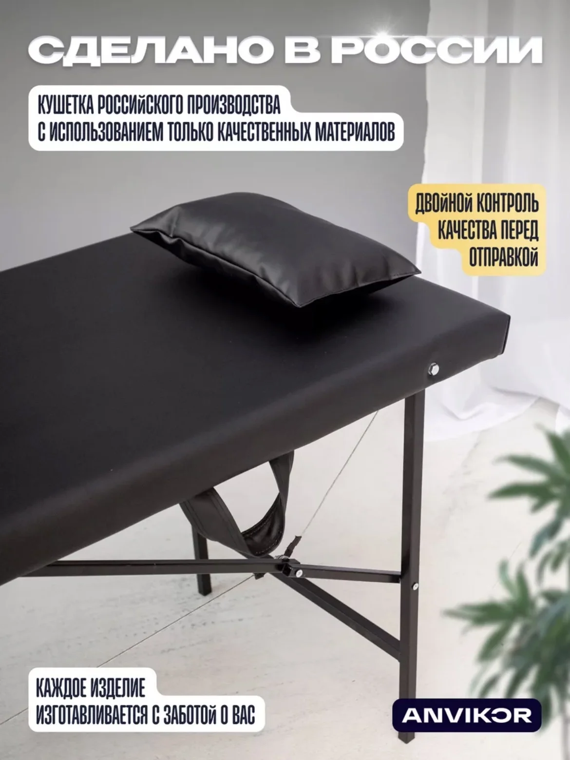 Кушетка косметологическая раскладная. Новая - миниатюра 6