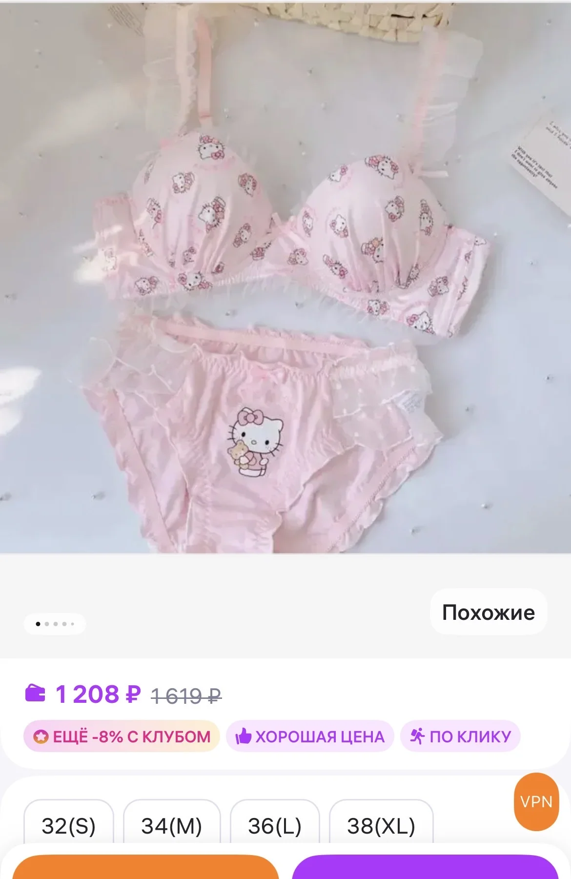 Комплект нижнего белья Hello Kitty 32s. Новый - миниатюра 9