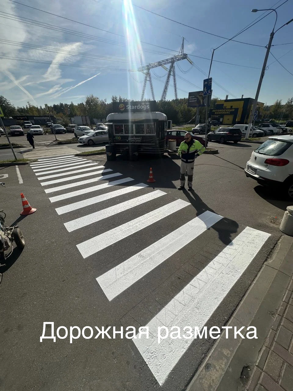 Дорожная разметка - изображение 1