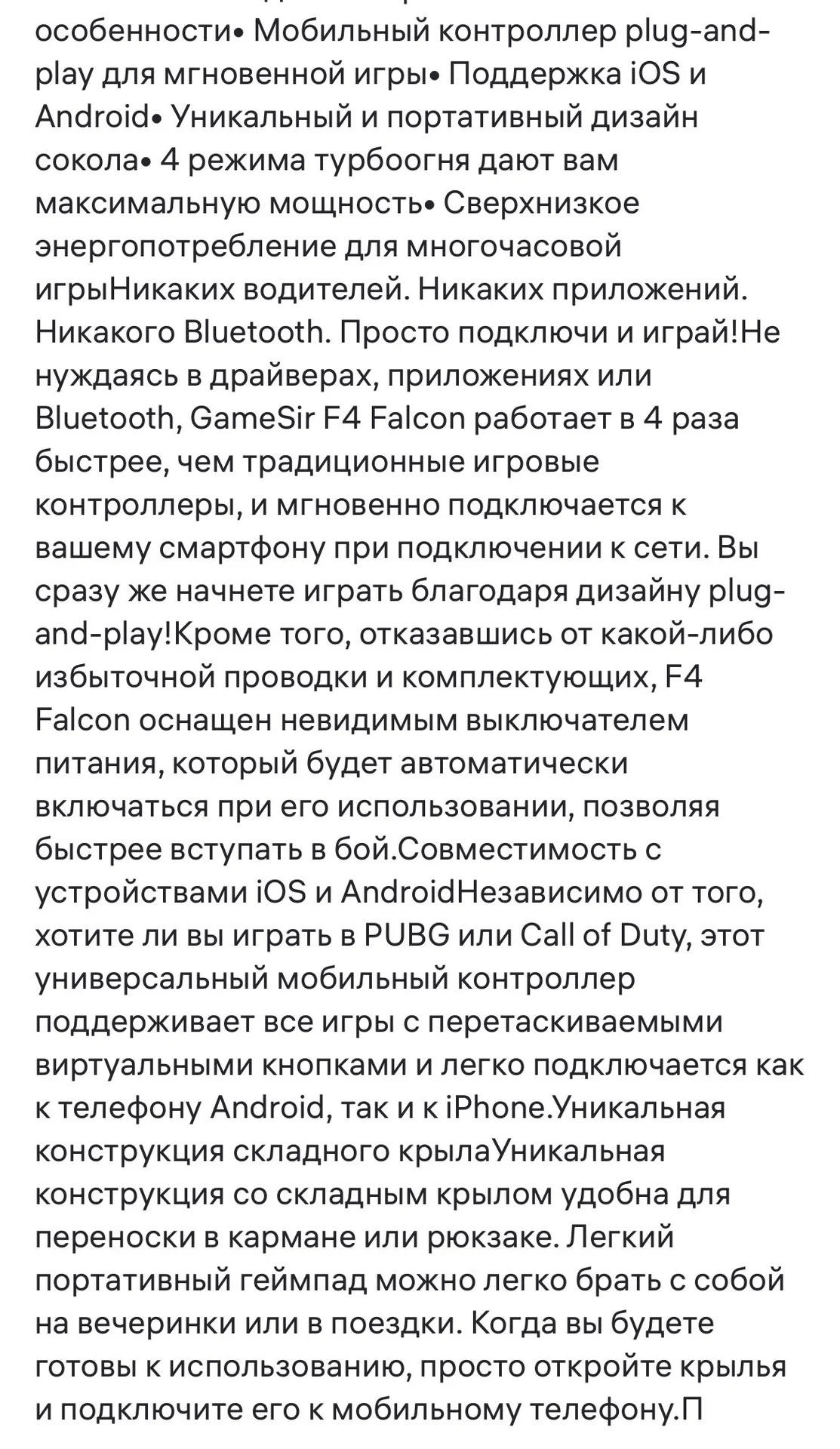 Мобильный геймпад Gamesir F4, Новый - миниатюра 4