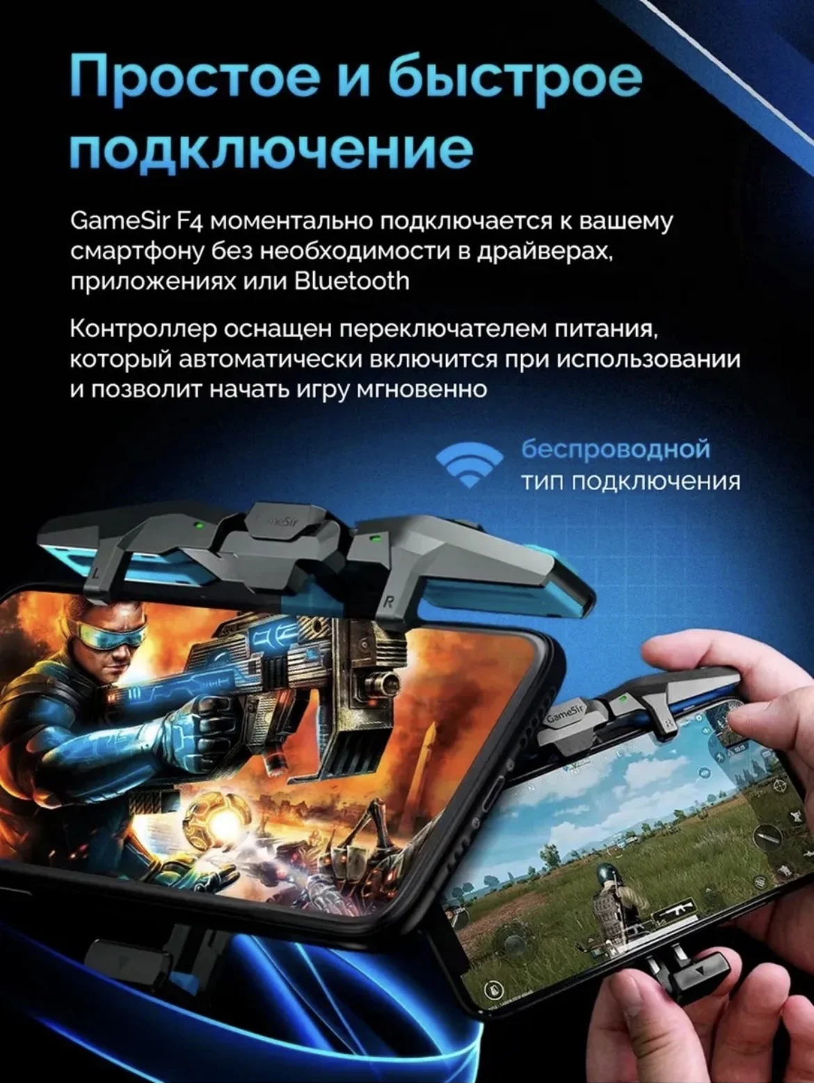 Мобильный геймпад Gamesir F4, Новый - миниатюра 8