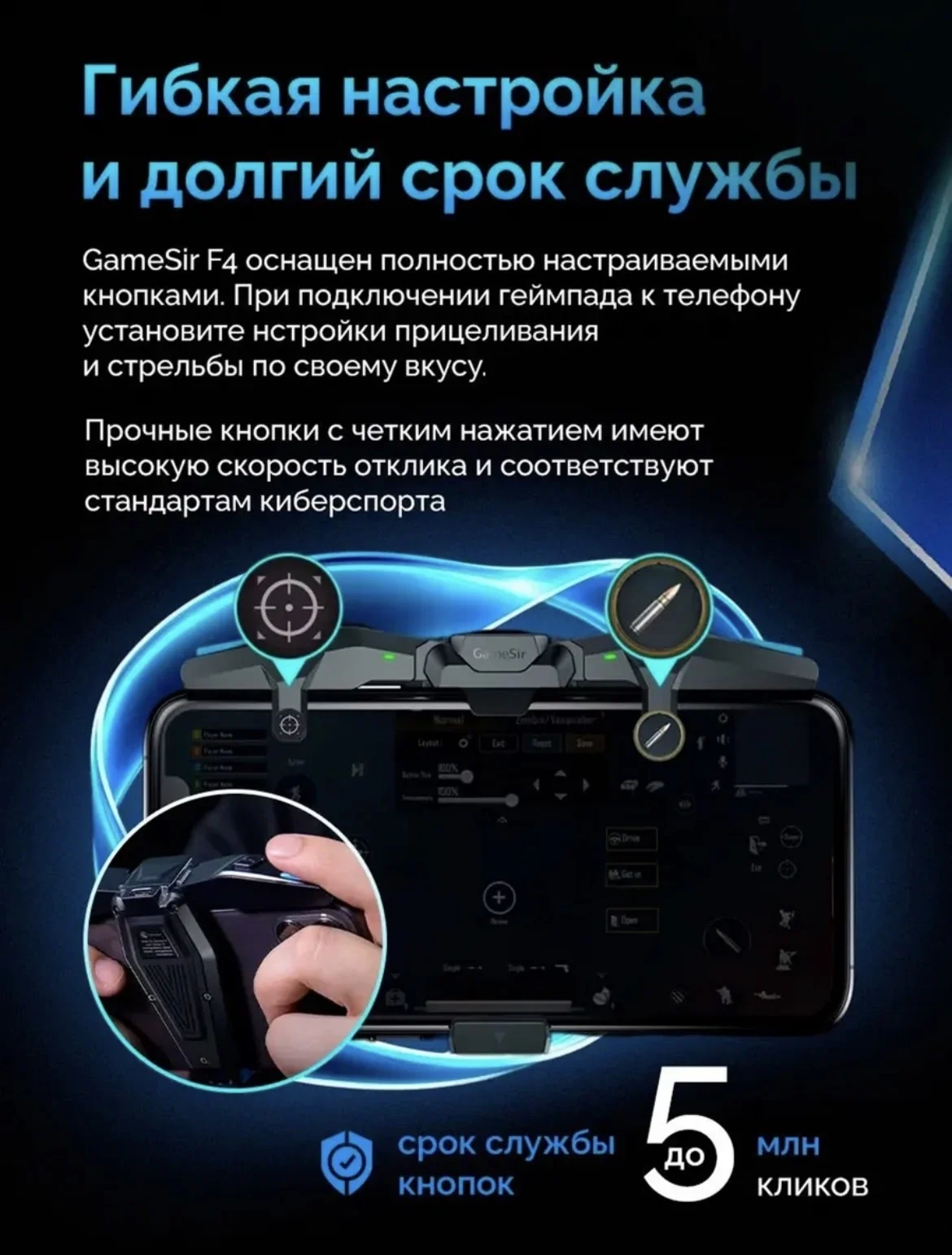 Мобильный геймпад Gamesir F4, Новый - миниатюра 9