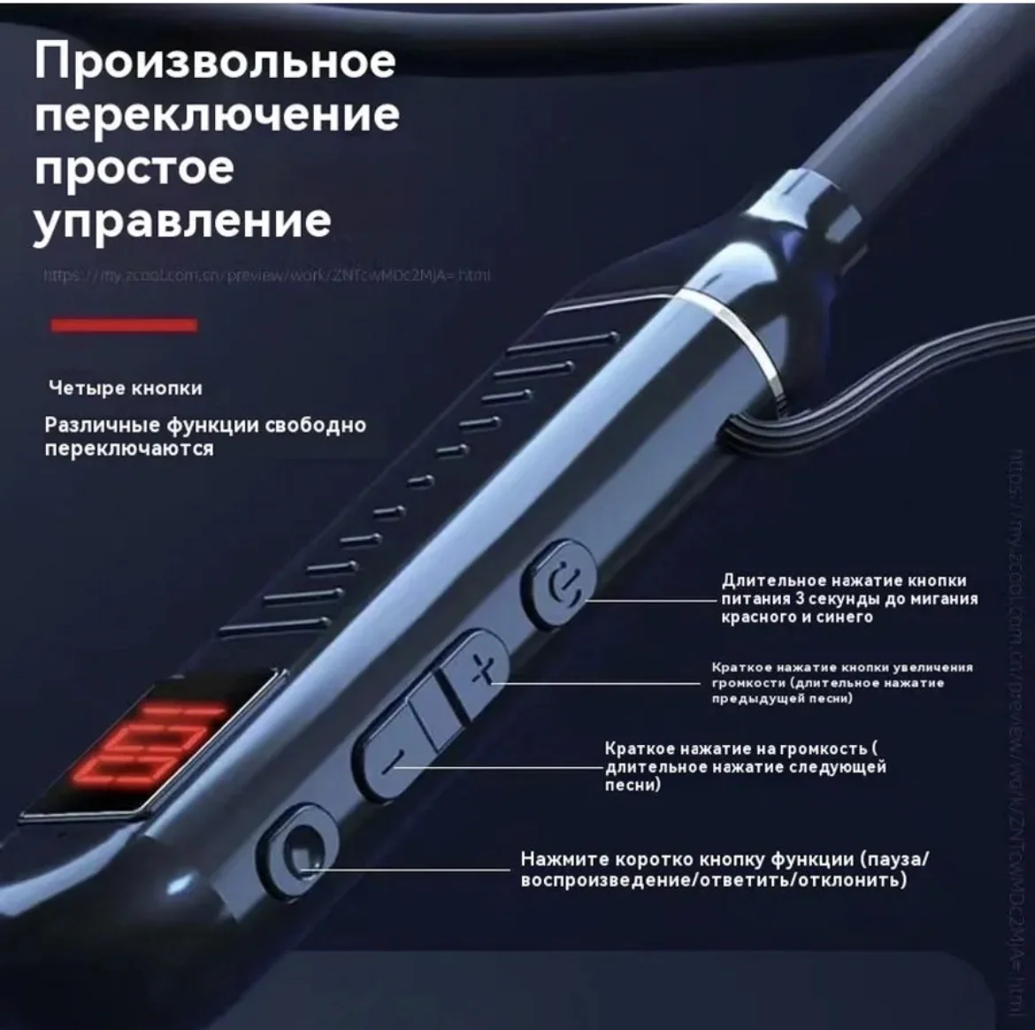 Наушники Bluetooth с микрофоном, USB Tyre-C - миниатюра 3