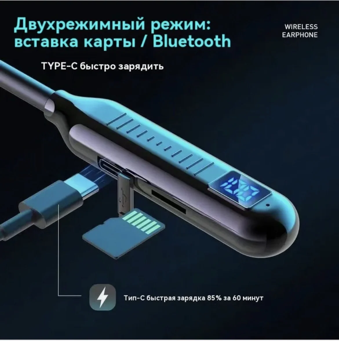 Наушники Bluetooth с микрофоном, USB Tyre-C - миниатюра 4