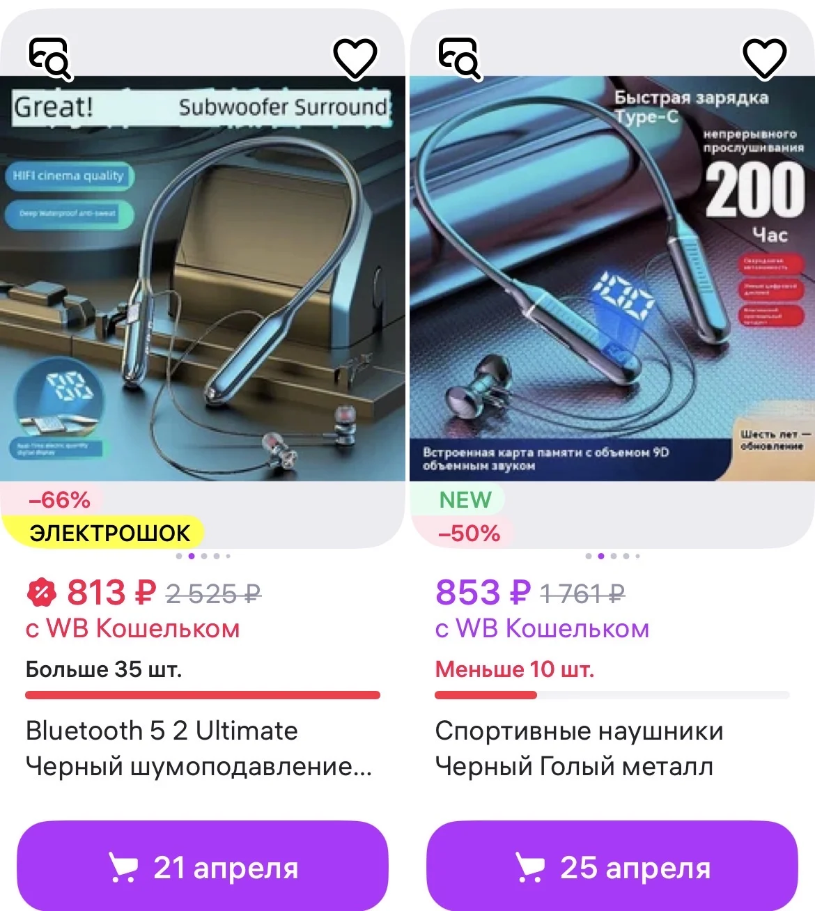 Наушники Bluetooth с микрофоном, USB Tyre-C - миниатюра 5