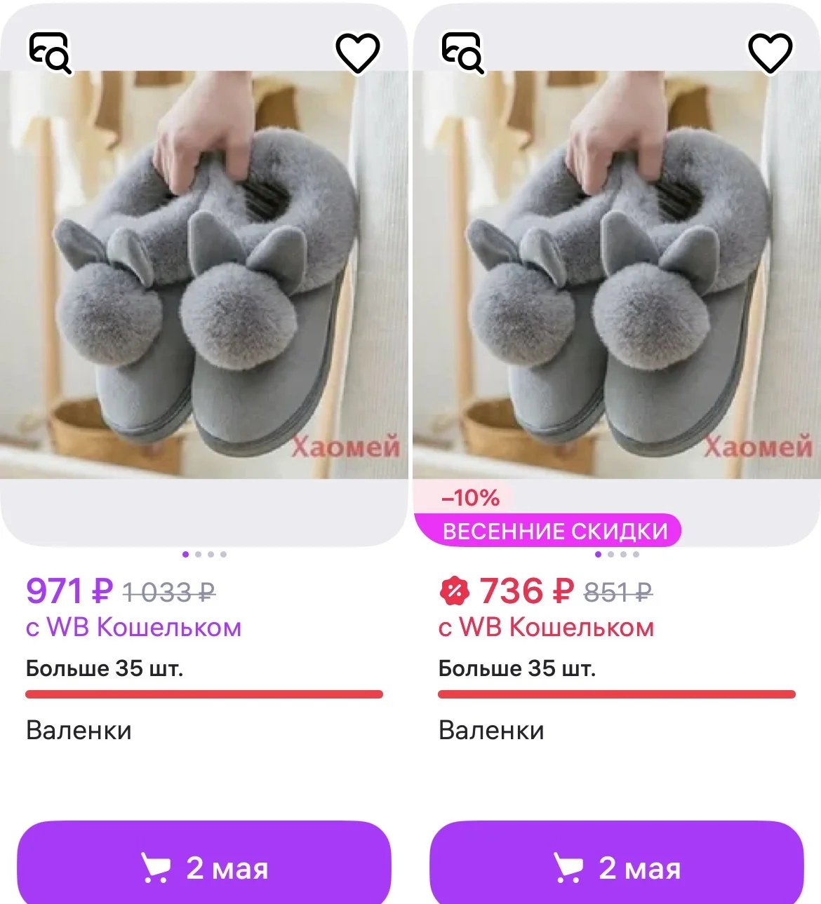Тапочки женские 38р.Новые - миниатюра 3