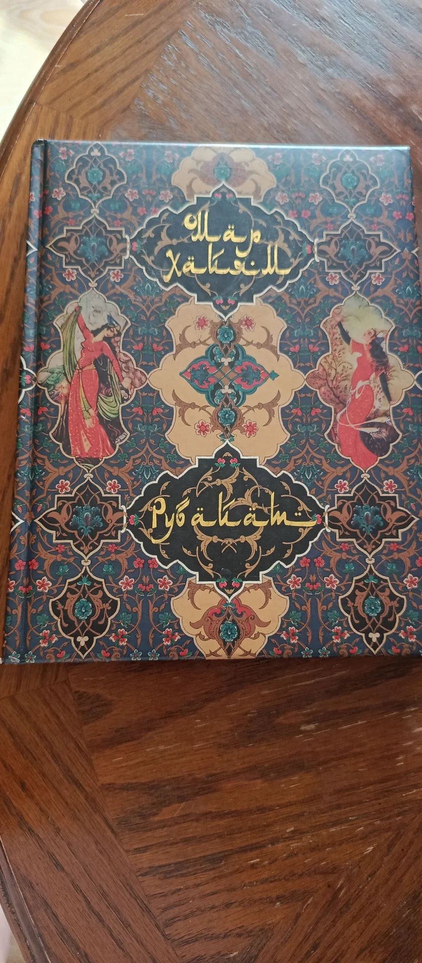 Книга - изображение 1