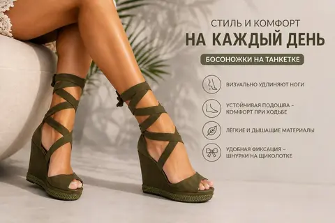 Замшевые босоножки р.39