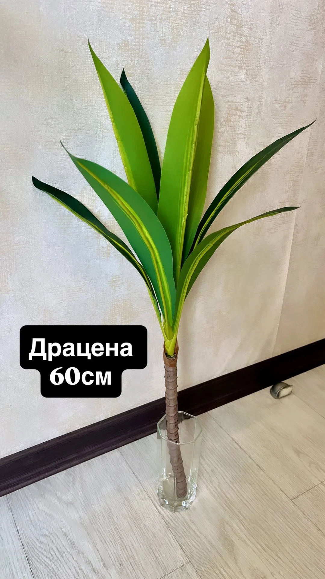 Искусственные пальмы и растения - миниатюра 4