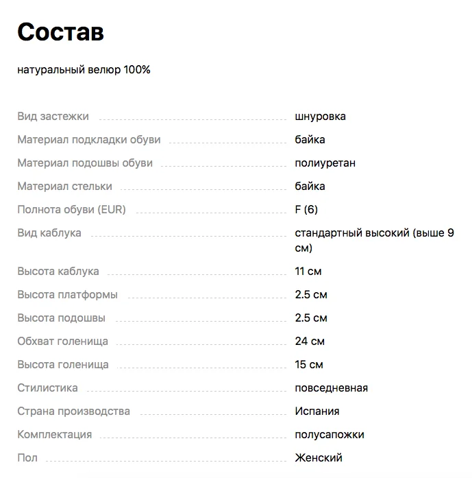 Ботильоны весна/осень натуральный велюр р.39 - миниатюра 8