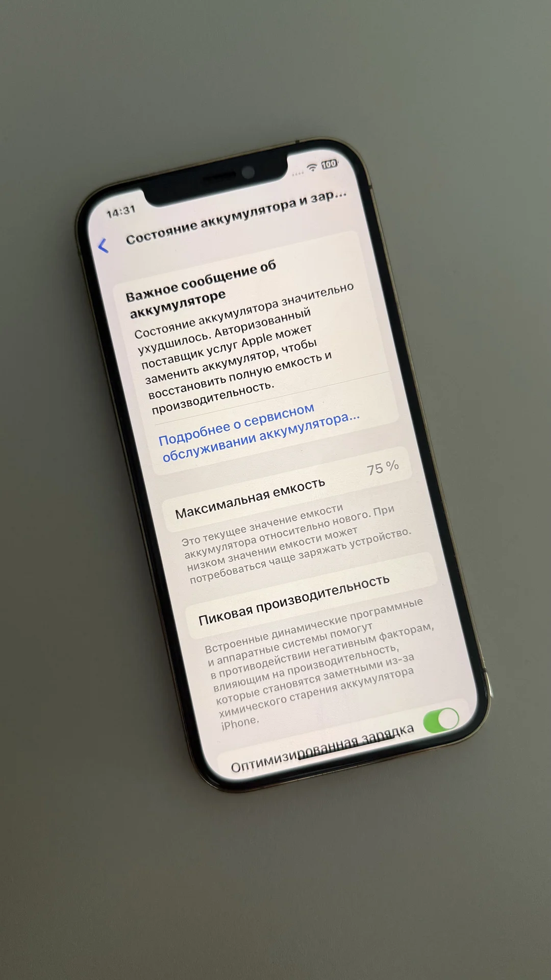 iPhone 12 Pro 512 гб золотой - миниатюра 2