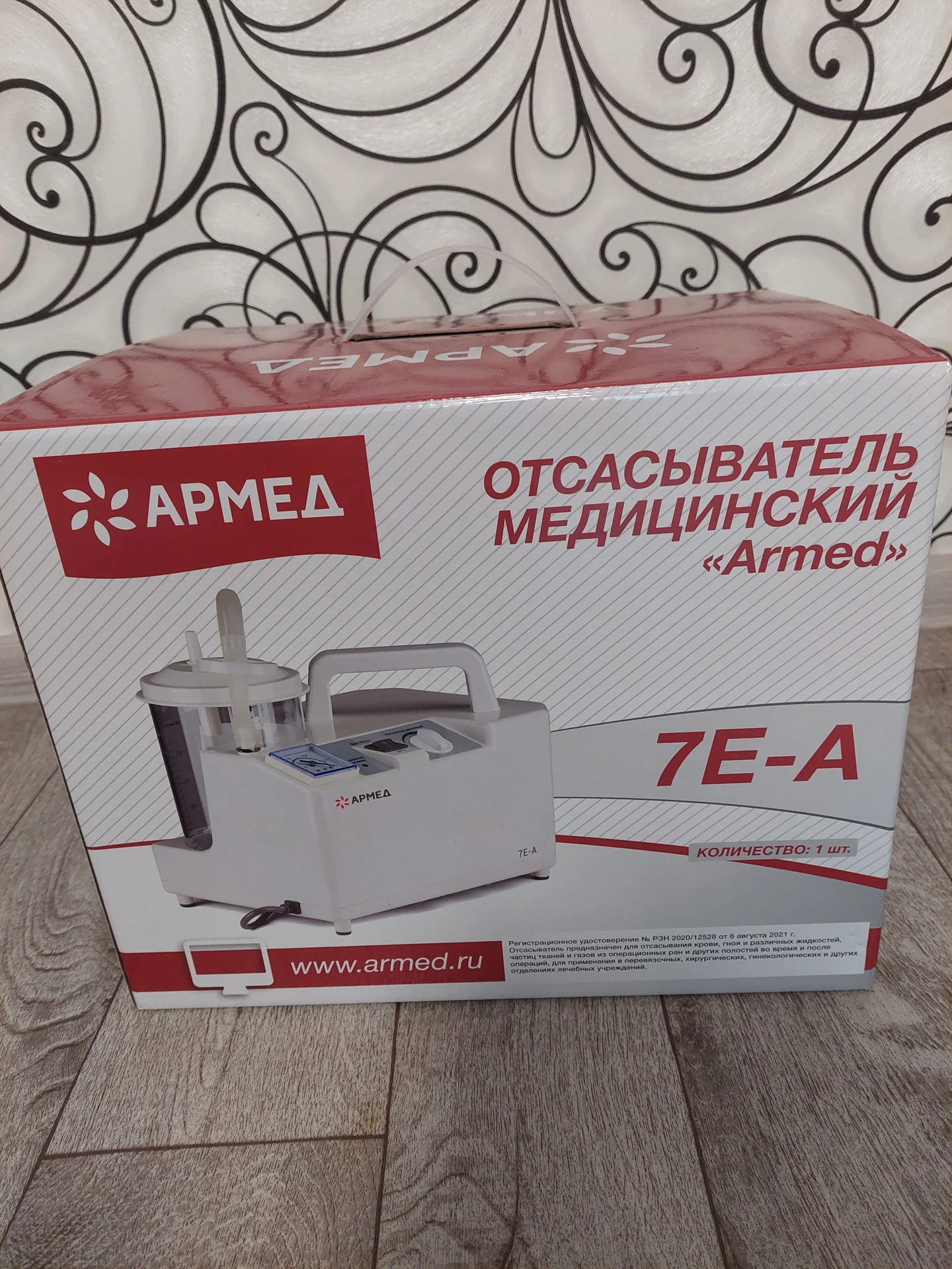 Отсасыватель медицинский Армед - изображение 1