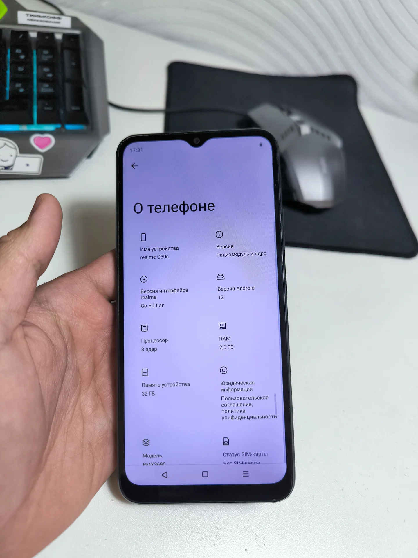 Realme c30s 2/32 гб черный - миниатюра 3