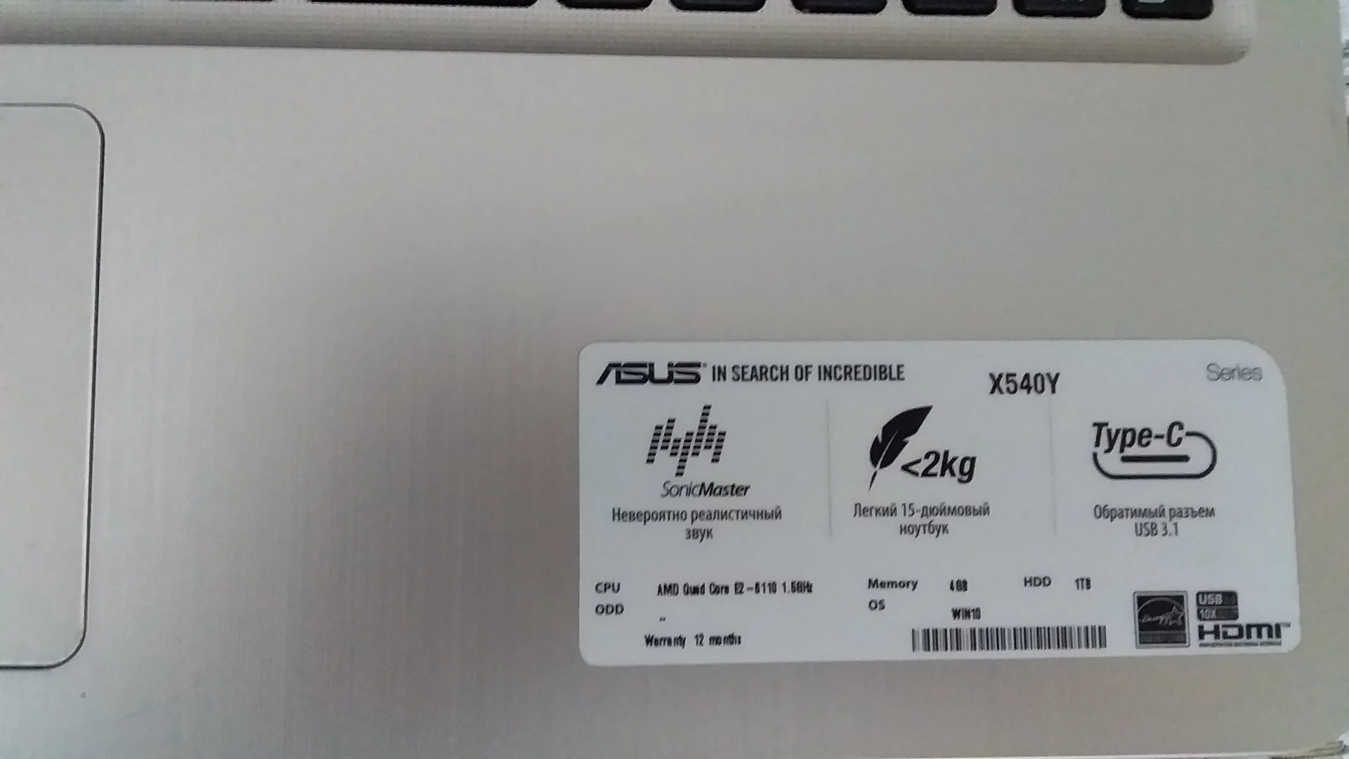 ноутбук Asus,4-х летний,мод.Х540Y, в отл. состоян. - миниатюра 3