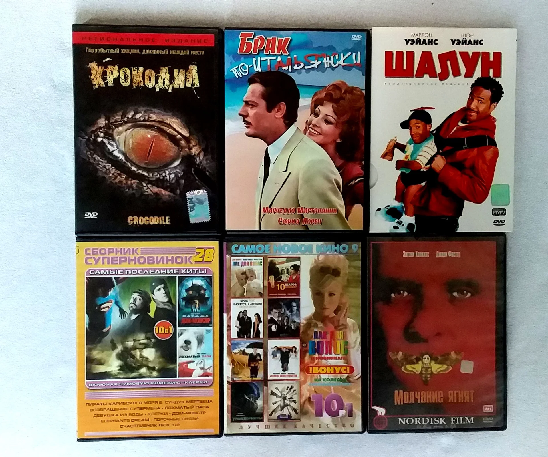 13 DVD фильмов нашего и зарубежного кино - миниатюра 2