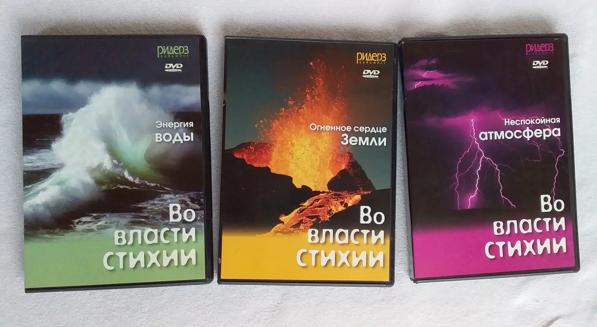 познавательные DVD фильмы о власти стихий - изображение 1