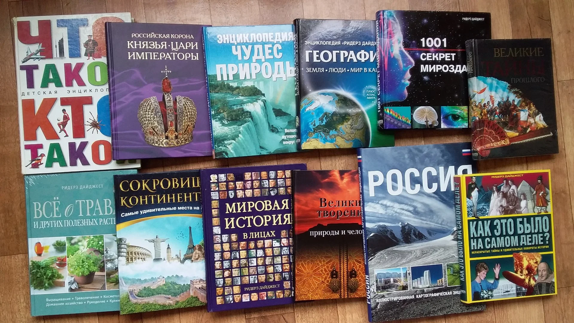 домашняя библиотека новых книг на разные тематики - миниатюра 2