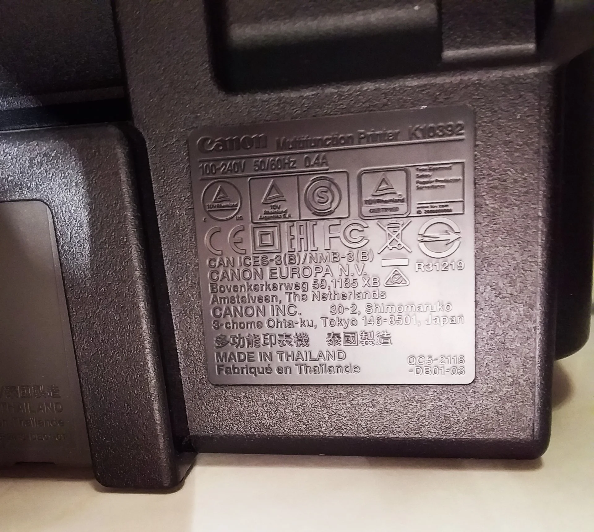 Принтер-сканер Canon Pixma MG2540S,бу, в отл.сост. - миниатюра 6