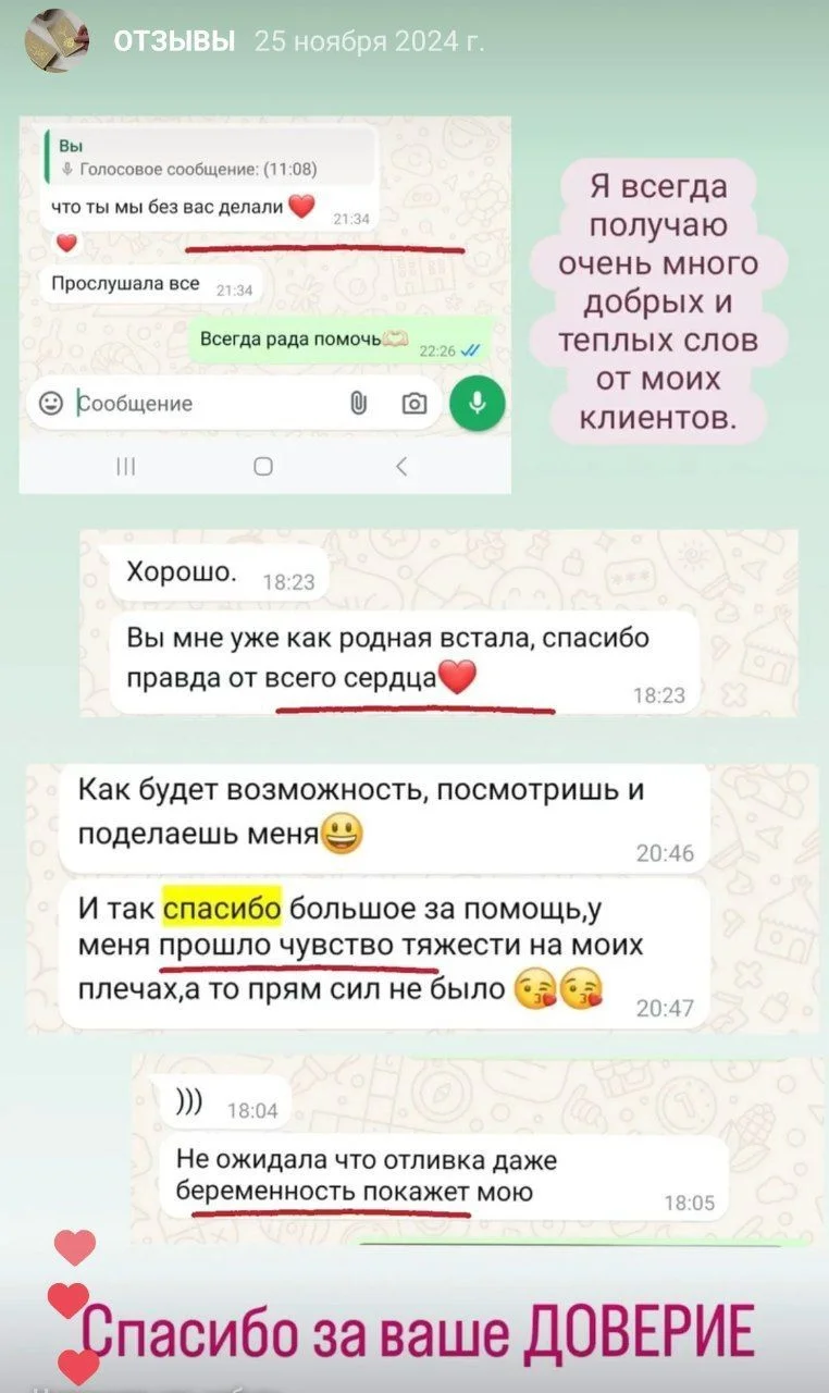 Таро расклады - миниатюра 4