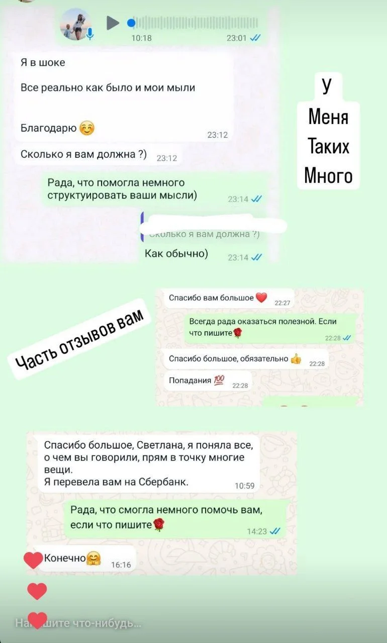 Таро расклады - миниатюра 6