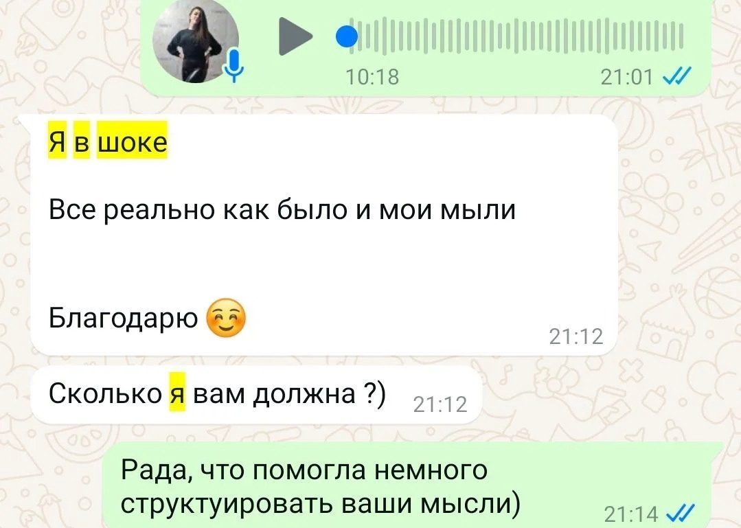 Таро расклады - миниатюра 11