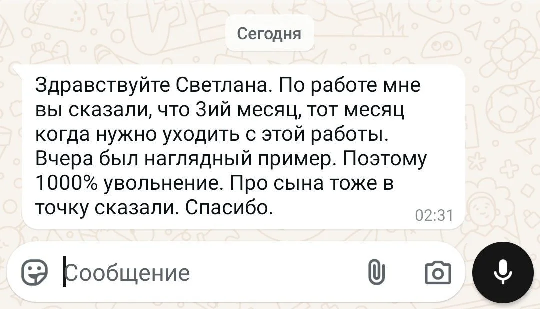 Таро расклады - миниатюра 16